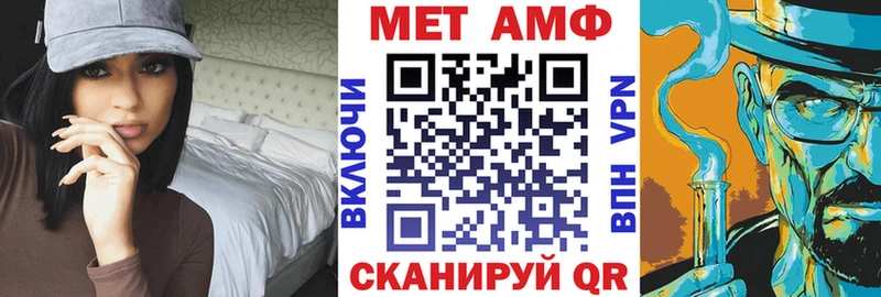 Amphetamine Розовый Ильский
