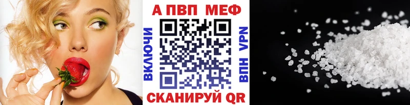 KRAKEN онион  Ильский  APVP крисы CK  магазин продажи наркотиков 
