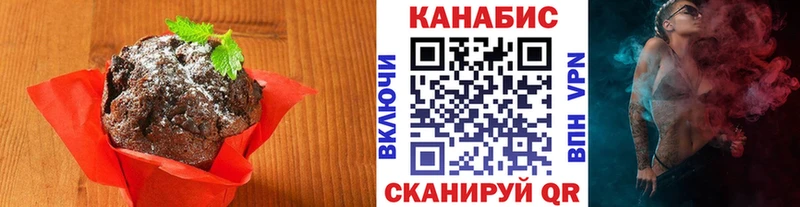 Cannafood марихуана  где можно купить наркотик  Ильский 
