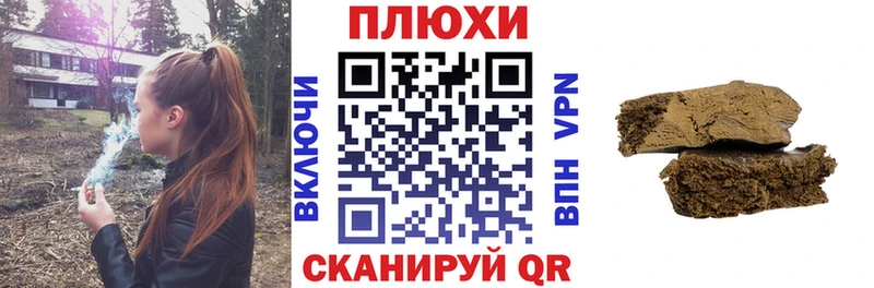 ГАШИШ Premium Ильский