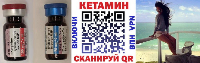 мега Ильский КЕТАМИН ketamine