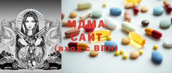 Альфа ПВП Навашино