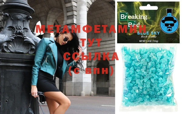 соль ск Абаза