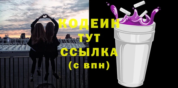 не бодяженный Абинск