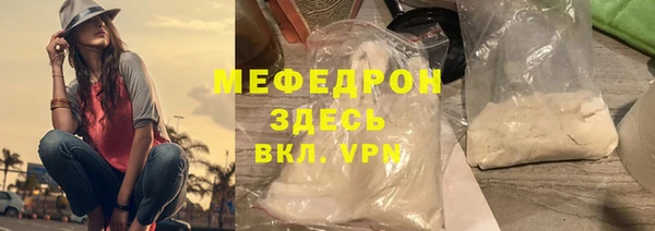 соль ск Абдулино