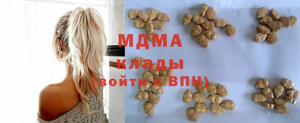 соль ск Абаза