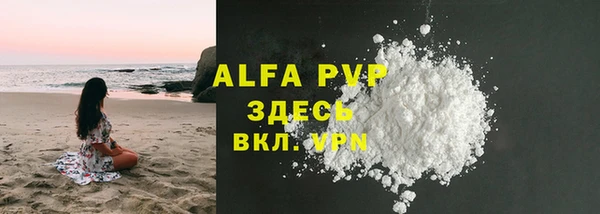 не бодяженный Абинск