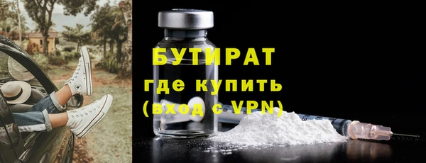 соль ск Абдулино