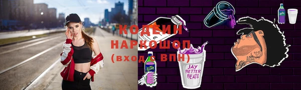 соль ск Абдулино