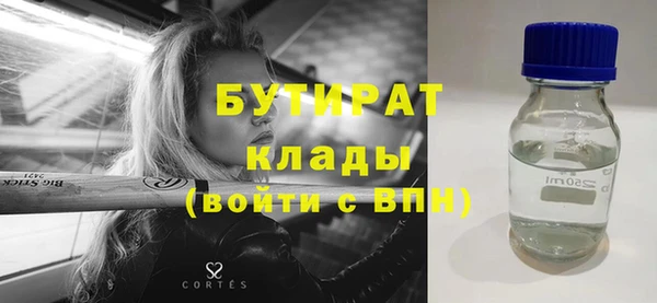Альфа ПВП Навашино