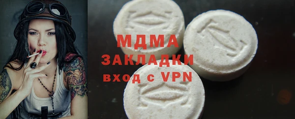 Альфа ПВП Навашино