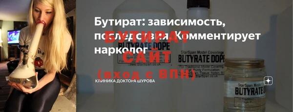 дживик Наволоки
