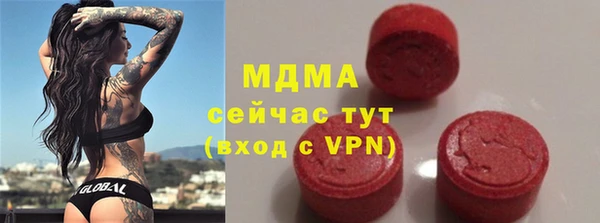 соль ск Абдулино