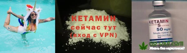соль ск Абдулино
