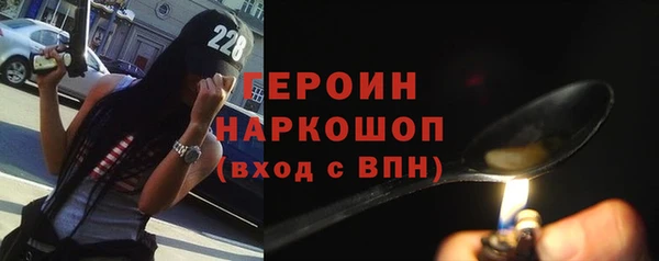 соль ск Абаза