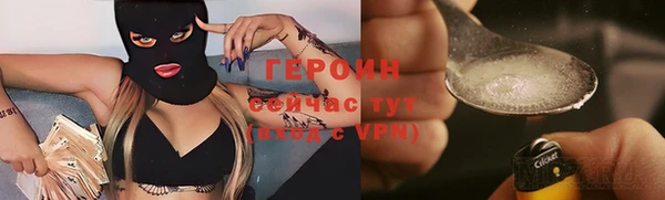 соль ск Абаза