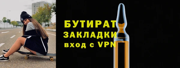 не бодяженный Абинск