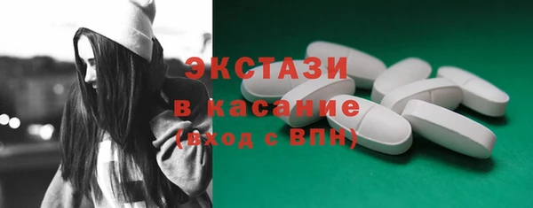соль ск Абаза