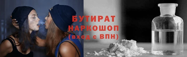 соль ск Абдулино