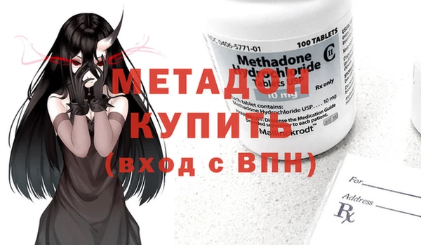 не бодяженный Абинск