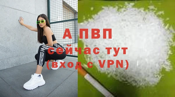 соль ск Абдулино