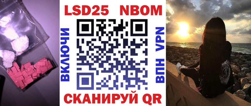 где купить наркотик  Ильский  Лсд 25 экстази ecstasy 