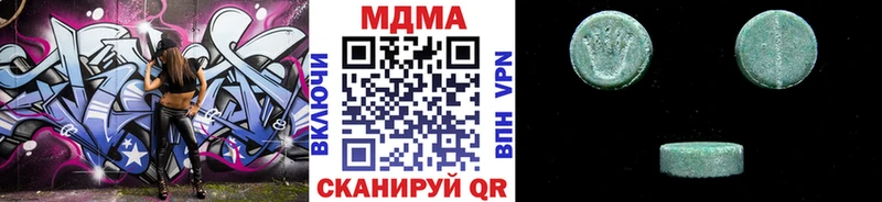 МДМА Molly  Ильский 
