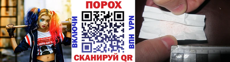 МЕТАМФЕТАМИН пудра  Ильский 