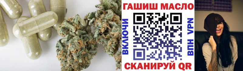 ТГК вейп с тгк kraken как войти Ильский