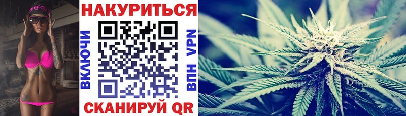 Канабис White Widow  гидра как войти  Ильский 